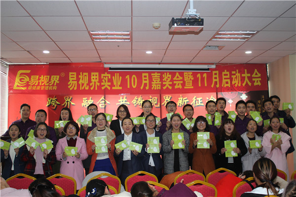 易視界孝心眼貼發送中