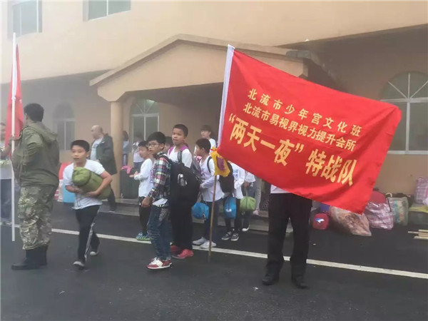 北流易視界“兩天一夜”特訓營圓滿結束