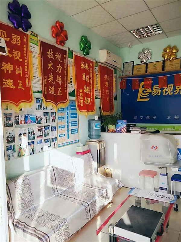 易視界提升效果奇特 家長(zhǎng)贈(zèng)送錦旗表示感謝