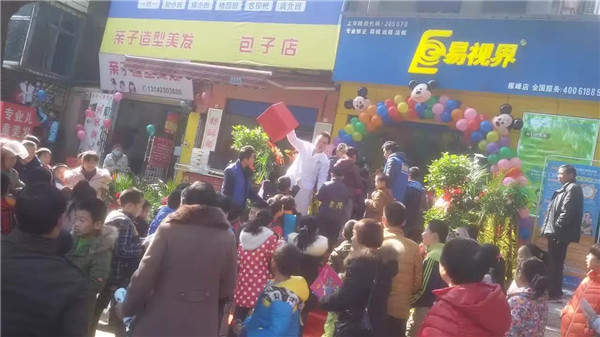 易視界雁峰店開業當天十分的火爆