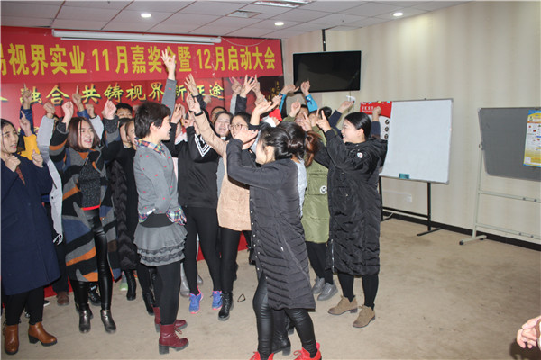 易視界精英們精彩的團隊風采展示