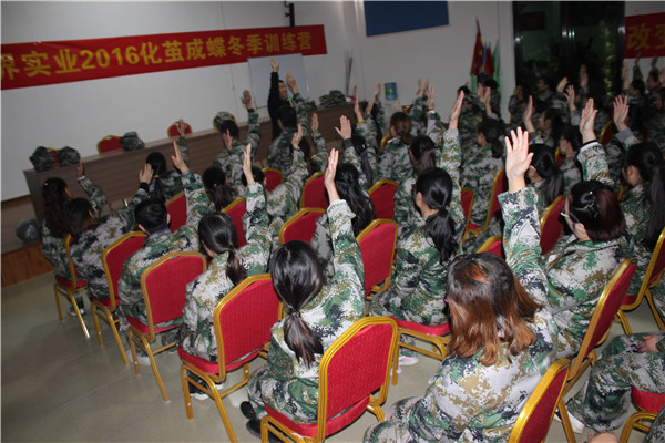 在這里，他們即將開啟不一樣的生命旅途