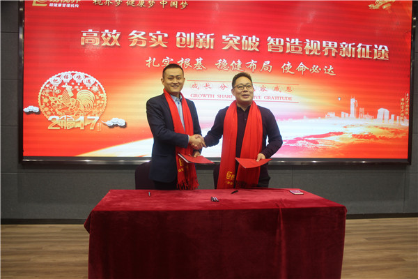 岳總與各事業部負責人簽訂2017目標責任書