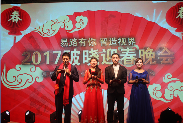 狂歡是今天的主旋律,我們的晚會正式開始啦!