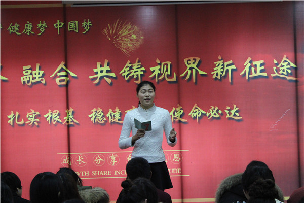 易視界優秀伙伴公開競選