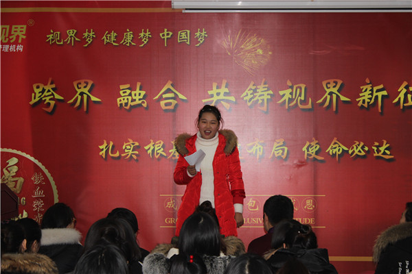 易視界優秀伙伴公開競選