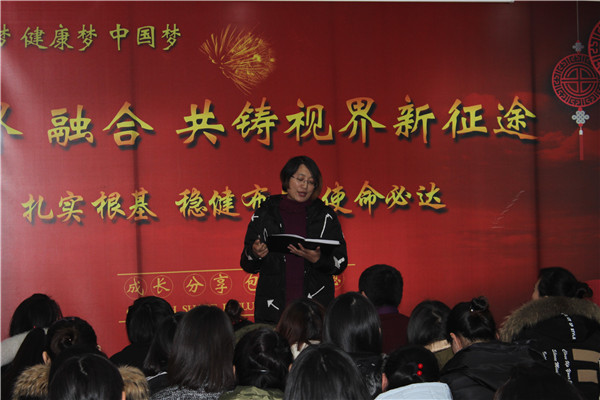 易視界優秀伙伴公開競選