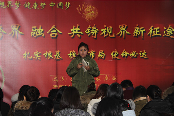 易視界優秀伙伴公開競選