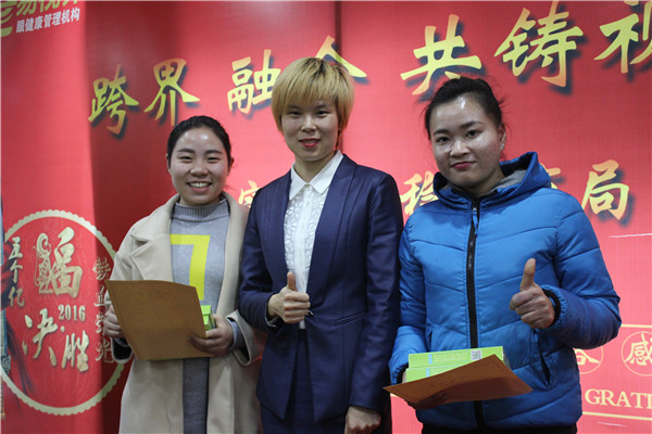 易視界表現優秀的小伙伴上臺領獎