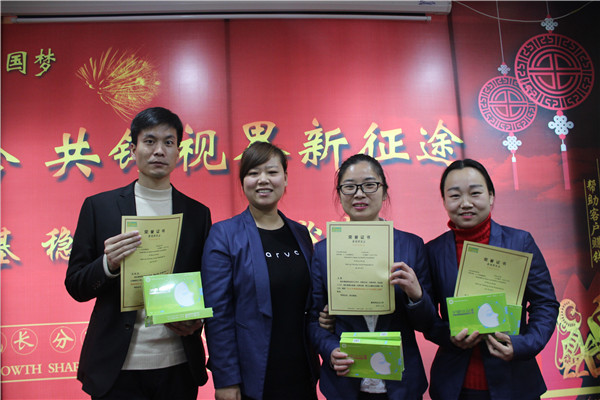 易視界表現優秀的小伙伴上臺領獎