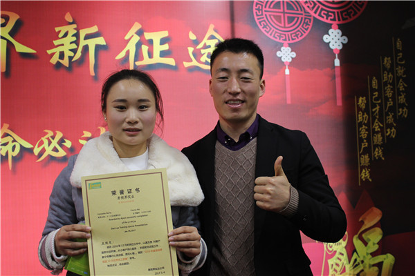 易視界表現優秀的小伙伴上臺領獎