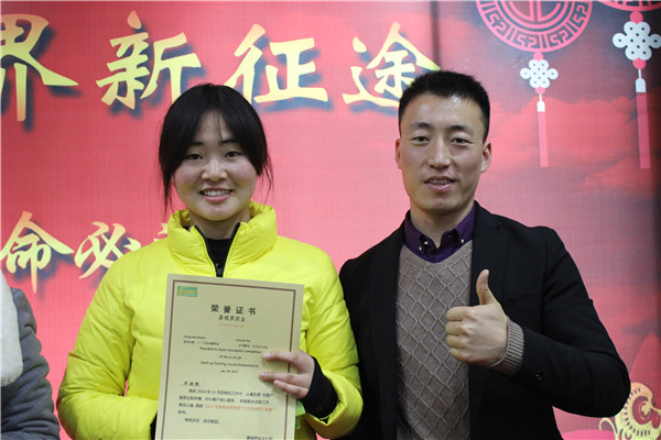 易視界表現優秀的小伙伴上臺領獎