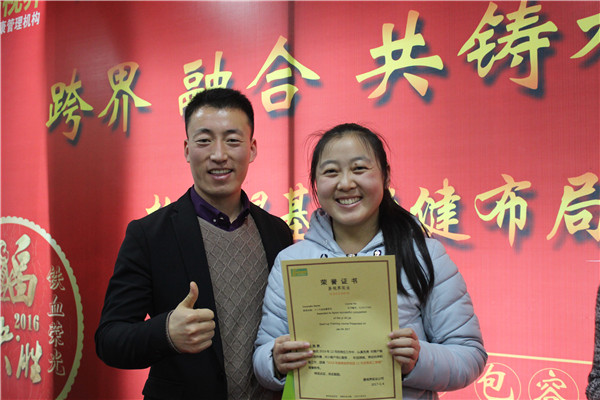 易視界表現優秀的小伙伴上臺領獎