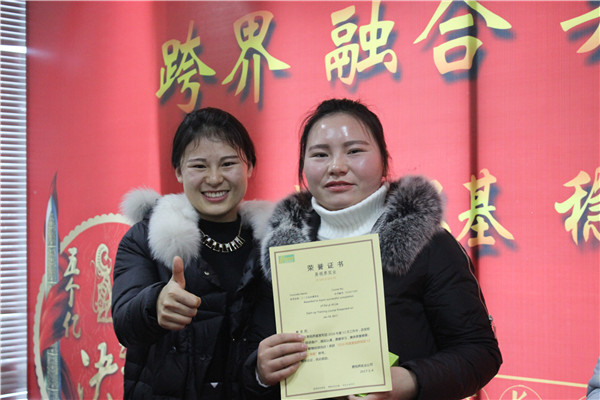 易視界表現優秀的小伙伴上臺領獎