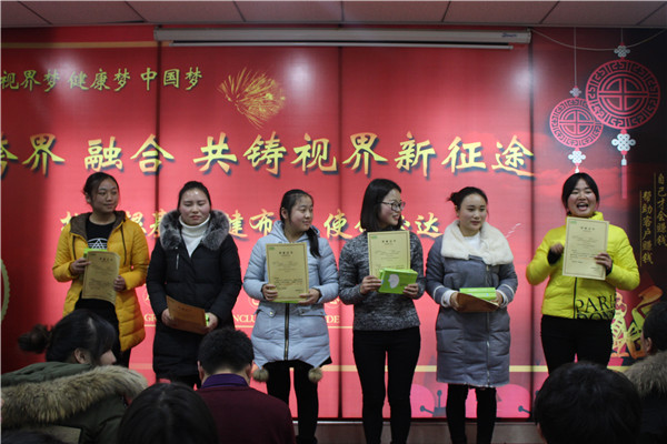 易視界表現優秀的小伙伴臺上發表講話