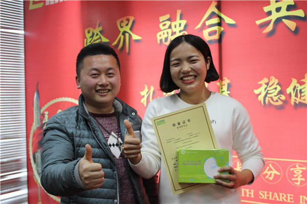 易視界表現優秀的伙伴上臺領獎