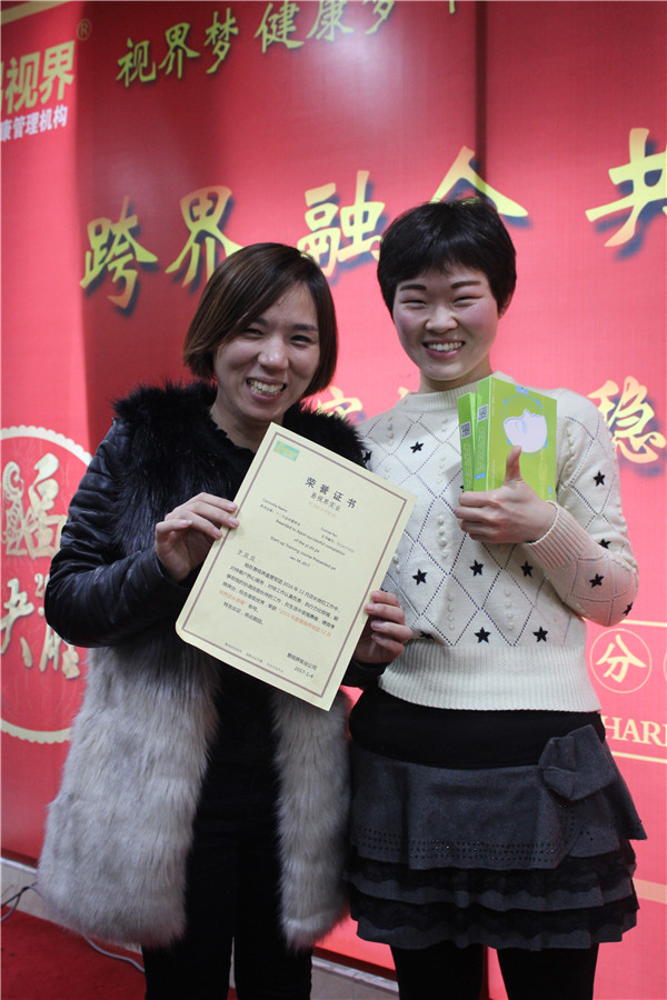 易視界表現優秀的伙伴上臺領獎