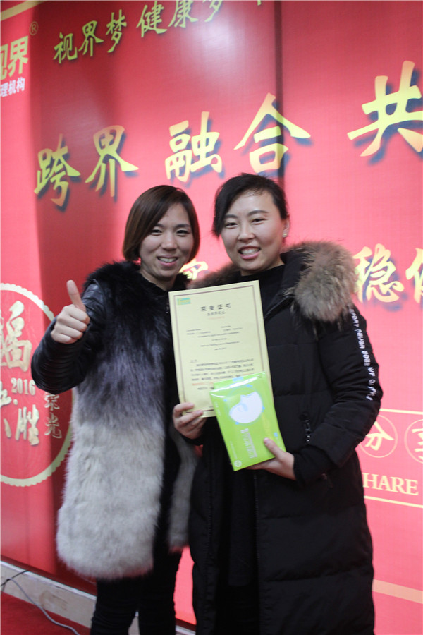 易視界表現優秀的小伙伴上臺領獎