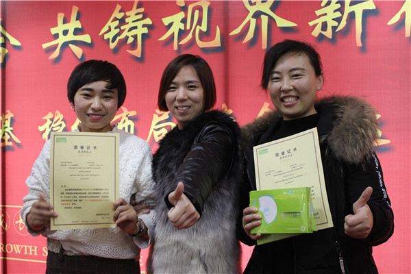 易視界表現優秀的小伙伴上臺領獎