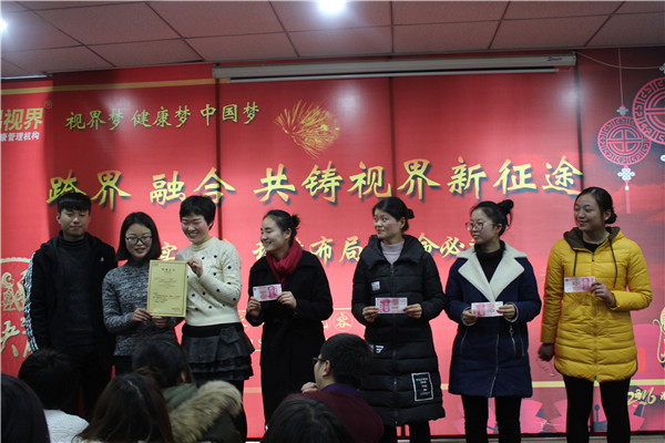 易視界表現優秀的小伙伴上臺領取現金獎勵