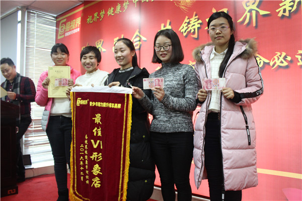 易視界優質VI形象店