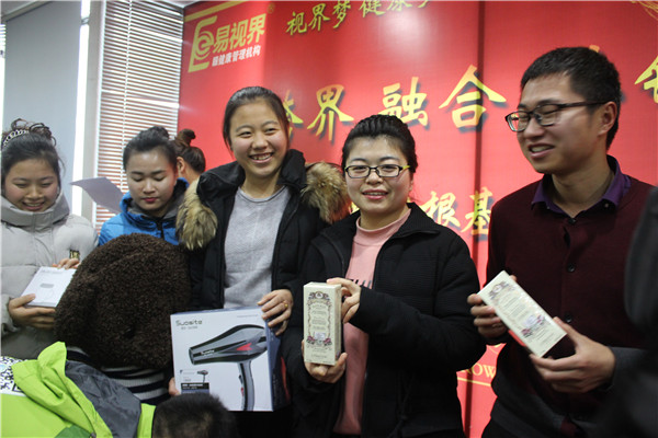 易視界表現優秀的小伙伴上臺抽獎