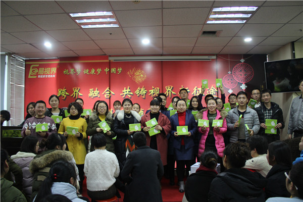 易視界每個月的感恩眼貼發放