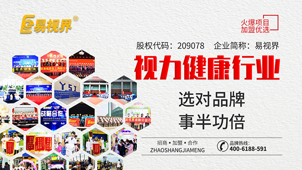 專業視力矯正哪家好