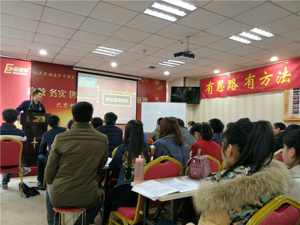 易視界伙伴們認真學習中