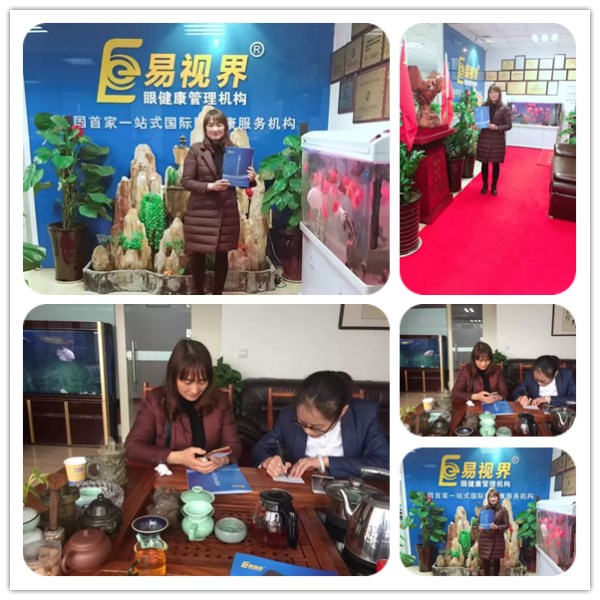 易視界市小店成功晉升為區域代理