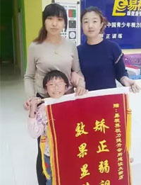 易視界防護之星魏佳馨