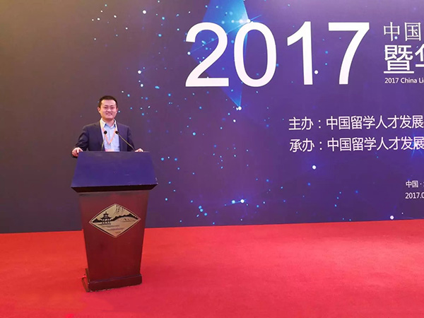 易視界實業集團陳奇總經理受邀參加此次盛典