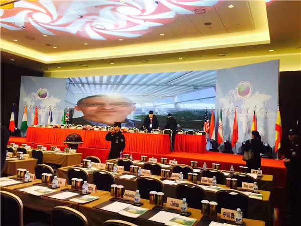 2017第六屆世界健康產業大會在北京國家會議中心舉行