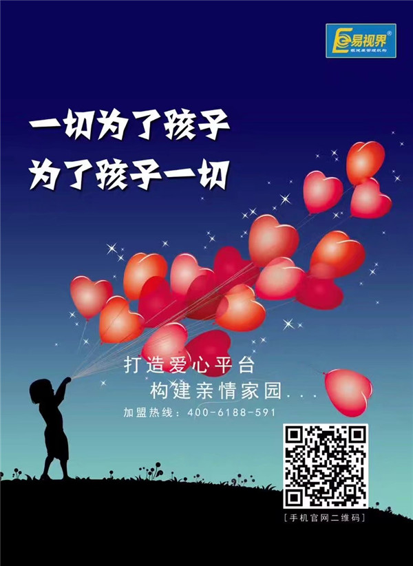 易視界為您講解緩解眼睛干澀的水果有哪些？