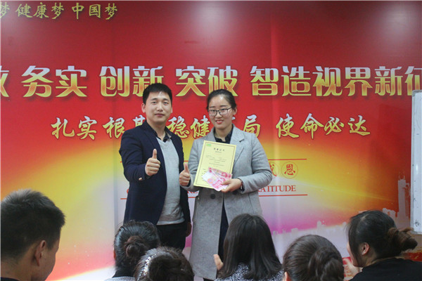 易視界優(yōu)秀小伙伴上臺(tái)領(lǐng)獎(jiǎng)