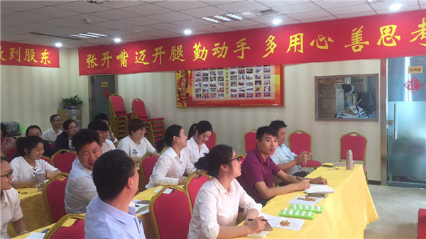 易視界移動電商事業部第5次籌備會現場