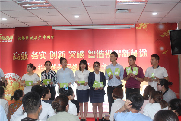 易視界感恩眼貼發放