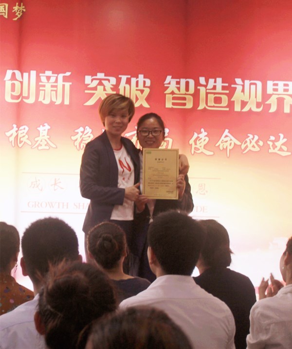 易視界4月份優秀員工上臺領獎