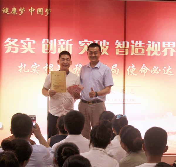 易視界優秀督導獎