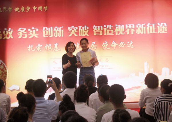 易視界表現優秀的伙伴上臺領獎