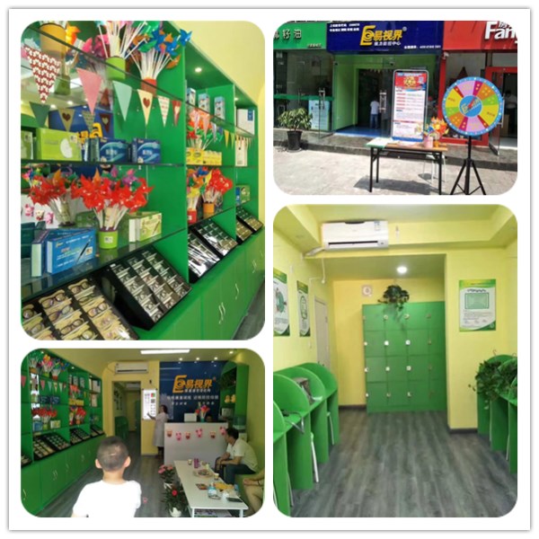 易視界梅花小學裝修完畢開始營業