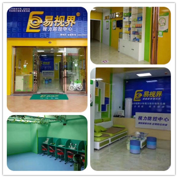 易視界康城店裝修完畢即將營業