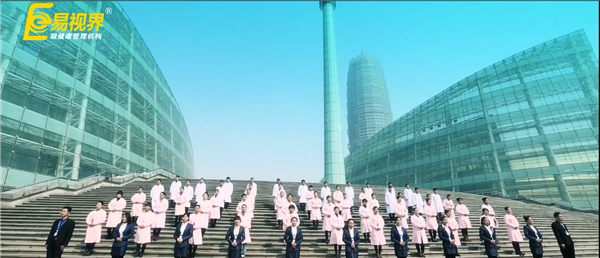 易視界以團隊優勢領跑視保行業