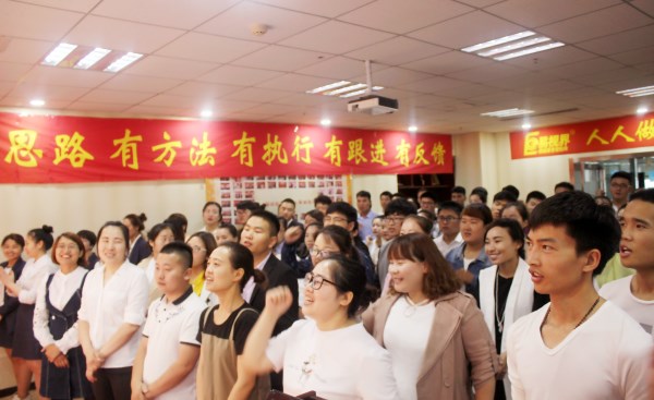 易視界實業5月嘉獎會暨6月啟動大會