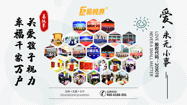 別讓這個(gè)壞習(xí)慣毀掉孩子的未來(lái)！