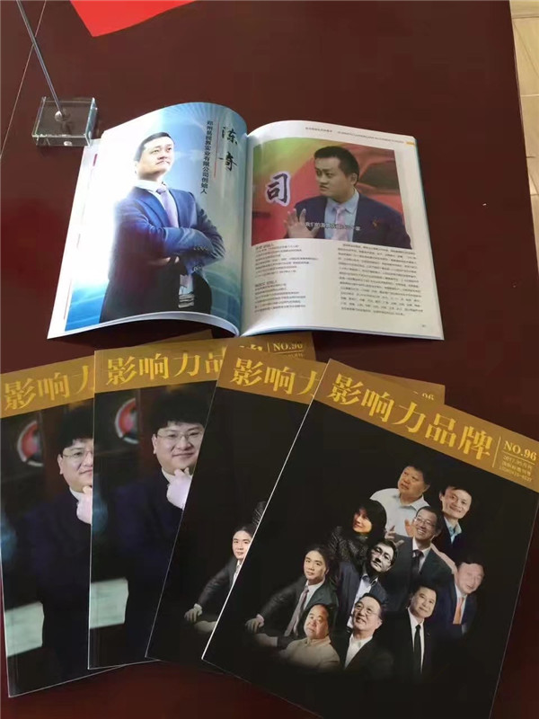 易視界實業總經理陳奇榮登《影響力品牌》雜志