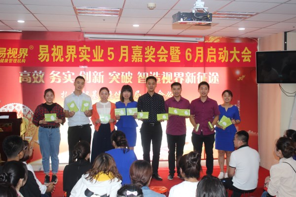 易視界感恩眼貼發送