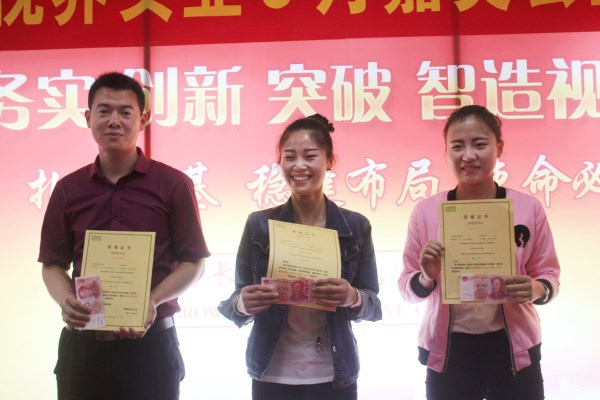 易視界優質男神、女神獎