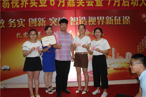 易視界優(yōu)質服務質量獎