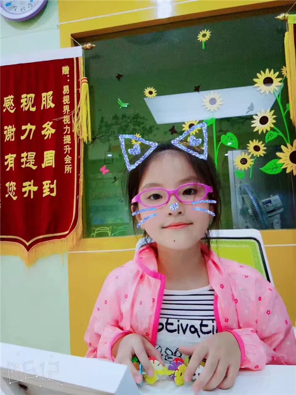 易視界防護之星司若嬌